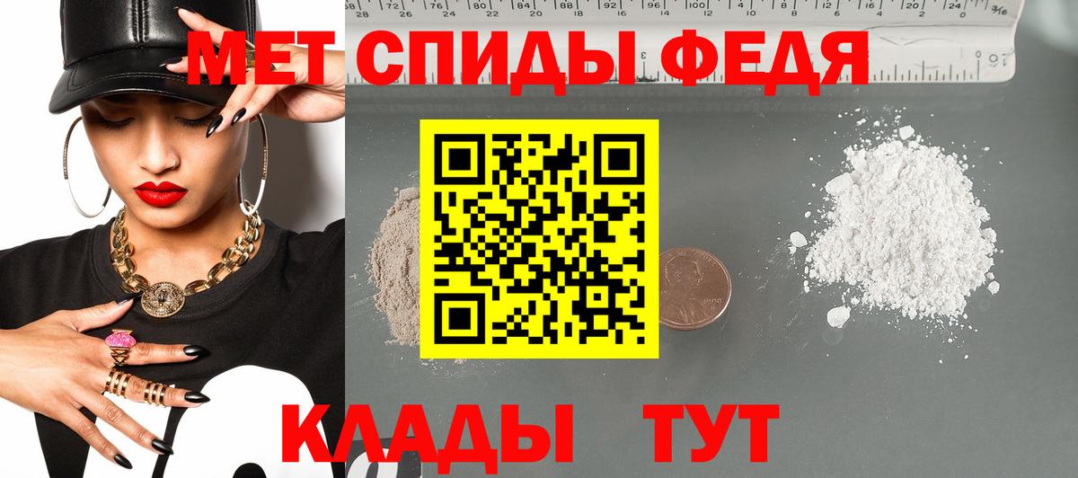 Amphetamine 97% Фурманов