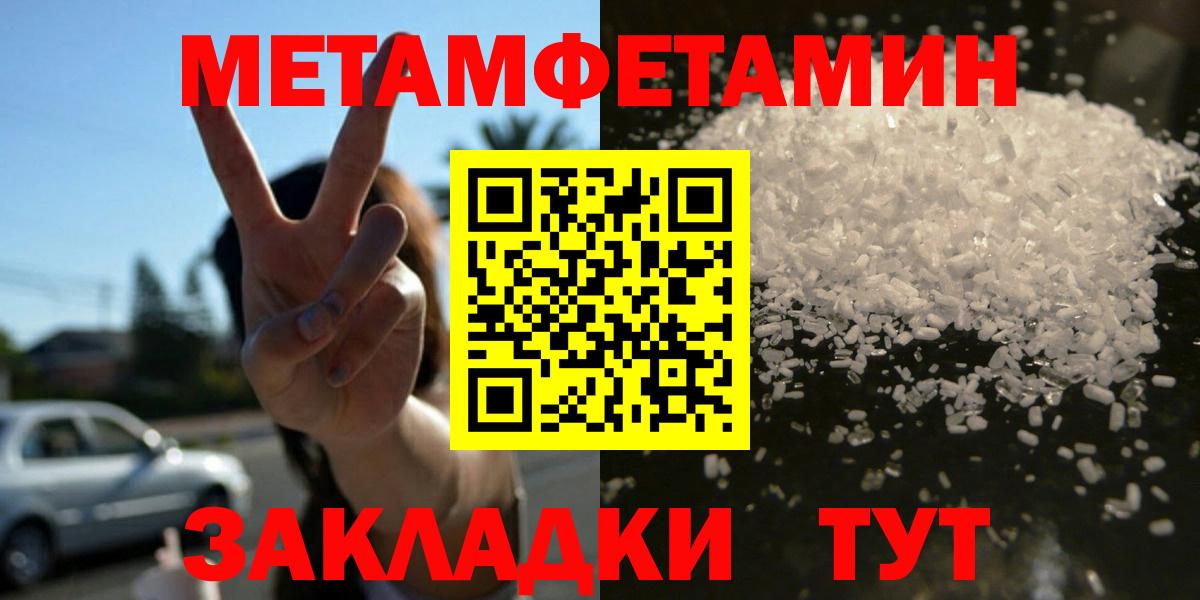 АМФ Розовый  Вход с VPN  АМФЕТАМИН  Фурманов 