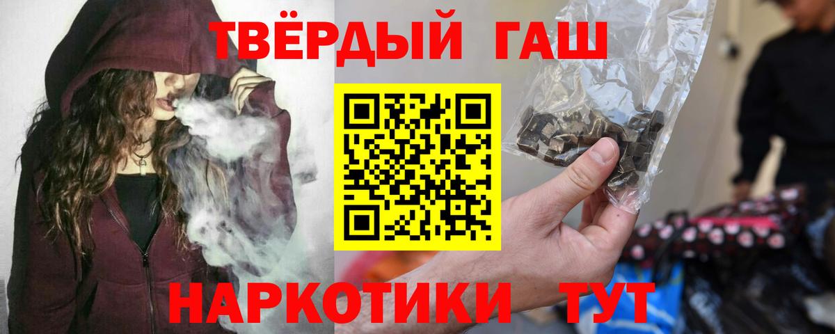 ГАШИШ ice o lator Фурманов