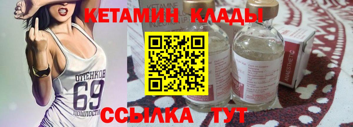 shop телеграм  КЕТАМИН VHQ  Фурманов  Вход с VPN  КЕТАМИН ketamine 