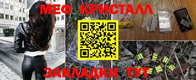 соль ск Кумертау