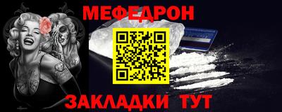 соль ск Кумертау