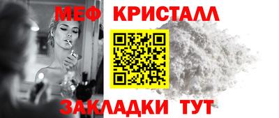 соль курить ск Кунгур