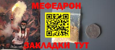 соль ск Кумертау