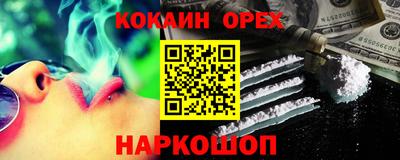 соль ск Кумертау