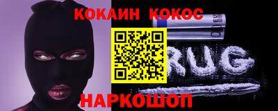 соль курить ск Кунгур