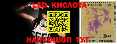 соль курить ск Кунгур