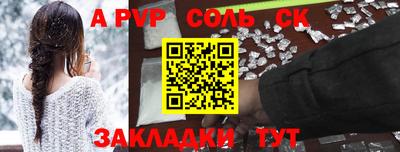 соль курить ск Кунгур
