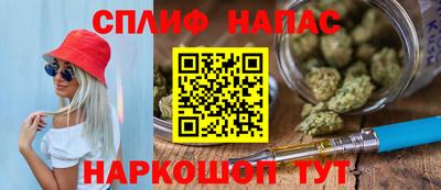 соль ск Кумертау
