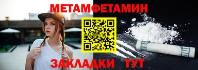 гидра Кулебаки