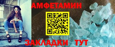 соль ск Кумертау