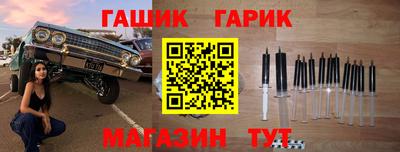 гидра Кулебаки