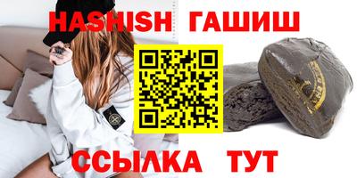 соль ск Кумертау