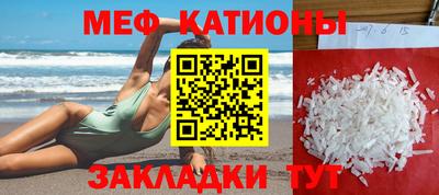 соль ск Кумертау