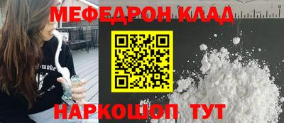 соль ск Кумертау