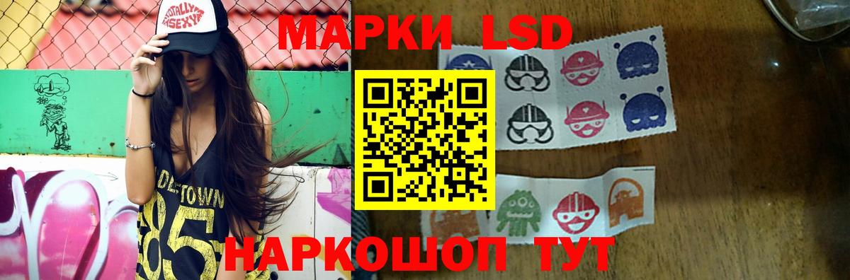 ЛСД экстази ecstasy  Лсд 25 экстази кислота  Вход с VPN  Фурманов 