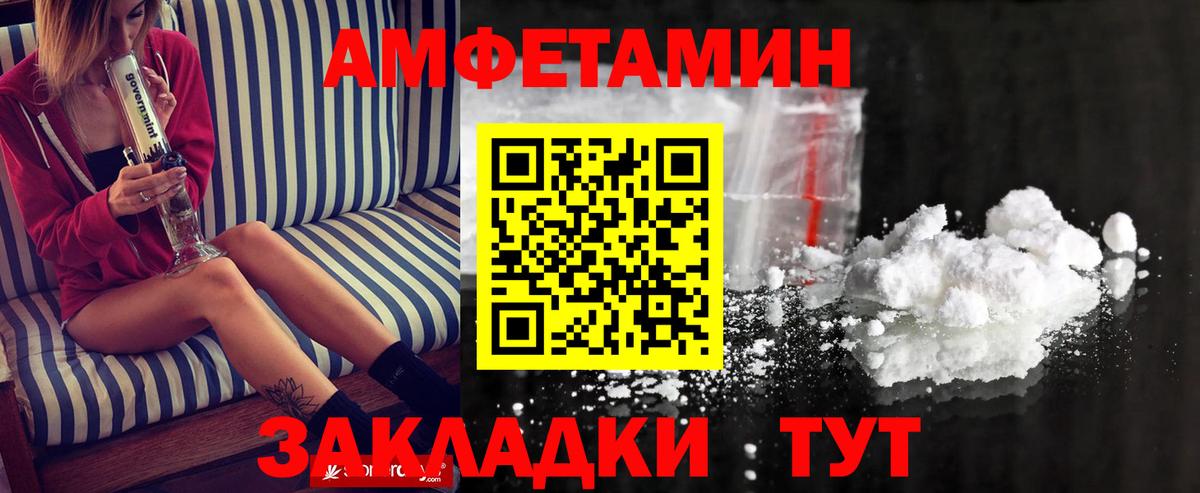 Первитин  Вход с VPN  Фурманов  МЕТАМФЕТАМИН Декстрометамфетамин 99.9% 
