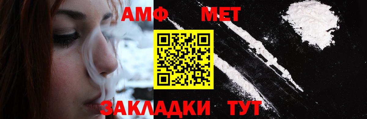 Первитин Декстрометамфетамин 99.9% Фурманов