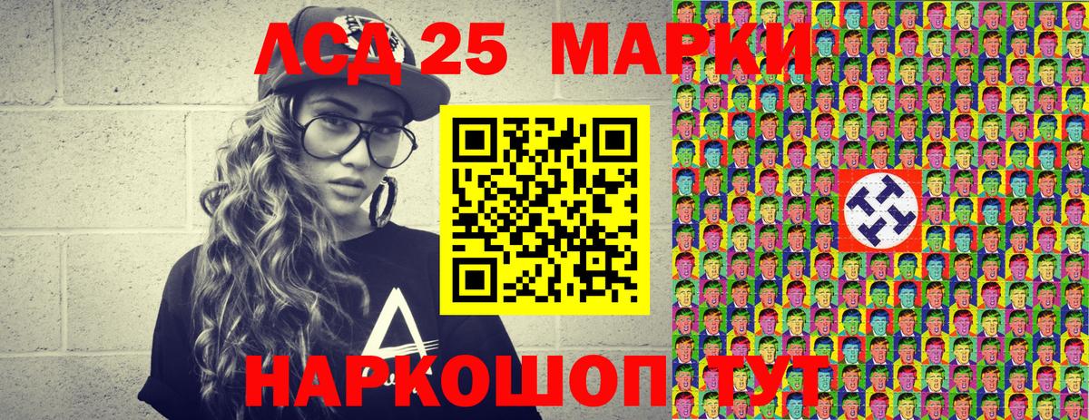 Марки N-bome  Вход с VPN  Марки 25I-NBOMe 1500мкг  Фурманов  Марки 25I-NBOMe 1500мкг 